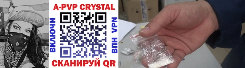 Купить закладку А ПВП  НБОМе  Гашиш  Cocaine  Меф мяу мяу  Анапа