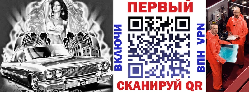 Амфетамин 98%  Купить  Анапа 