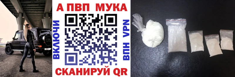 Купить  Анапа  Alpha PVP кристаллы 