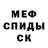 Кетамин ketamine Stefaefka