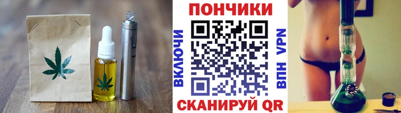 Cannafood конопля  Купить закладки  Анапа 