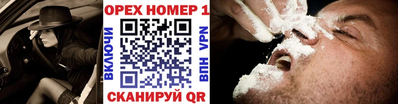 COCAIN Columbia  Купить  Анапа 
