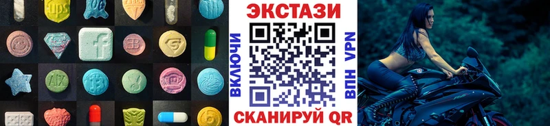 Купить  Анапа  Экстази ешки 