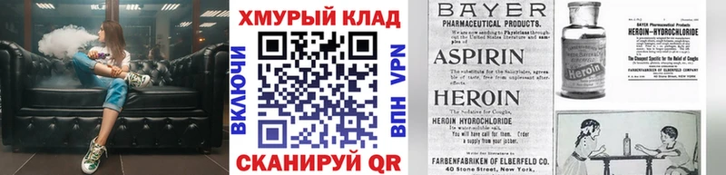 Купить  Анапа  Героин афганец 