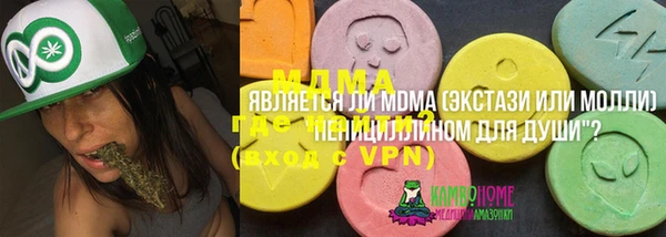 кокаин перу Мегион