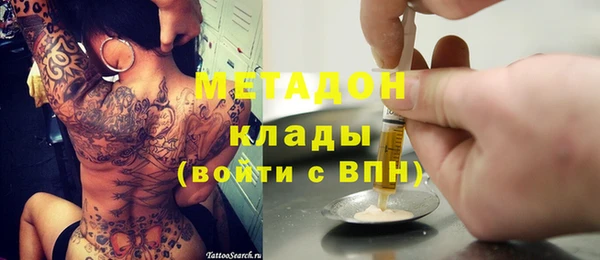 мефедрон мука Медвежьегорск