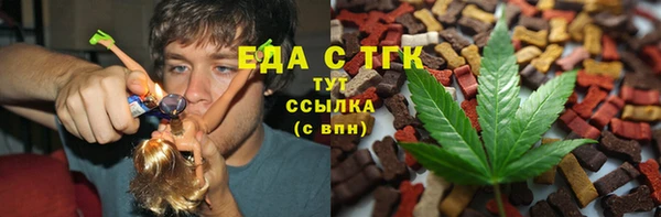 мефедрон мука Медвежьегорск