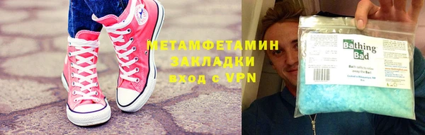 кокаин перу Мегион
