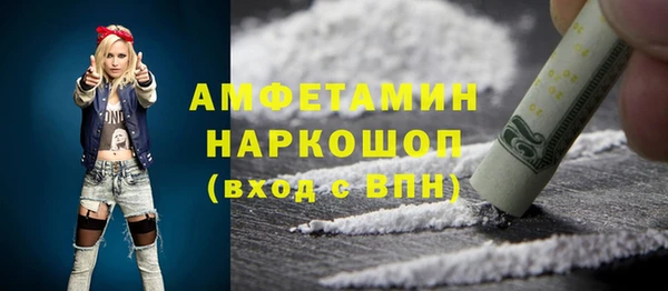мефедрон мука Медвежьегорск