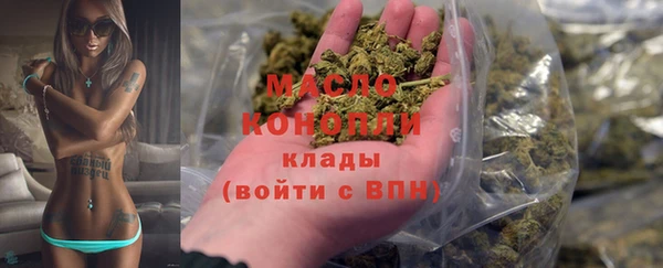прущая мука Медногорск