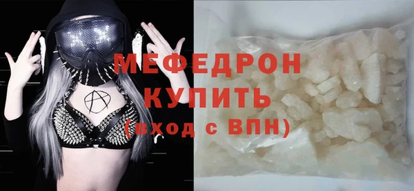 кокаин перу Мегион