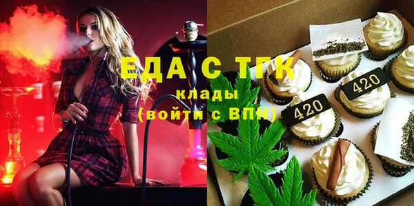 мефедрон мука Медвежьегорск