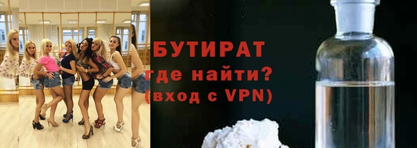 мефедрон мука Медвежьегорск
