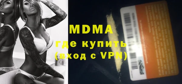 кокаин перу Мегион