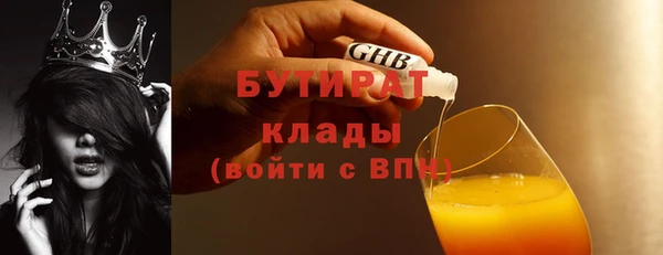 прущая мука Медногорск