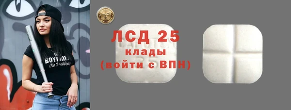прущая мука Медногорск