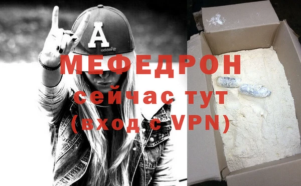 мефедрон мука Медвежьегорск