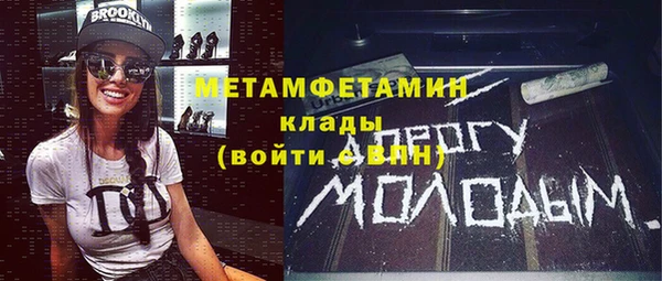 кокаин перу Мегион