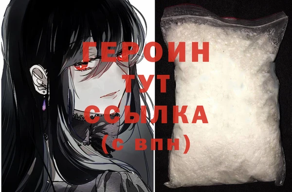 кокаин перу Мегион
