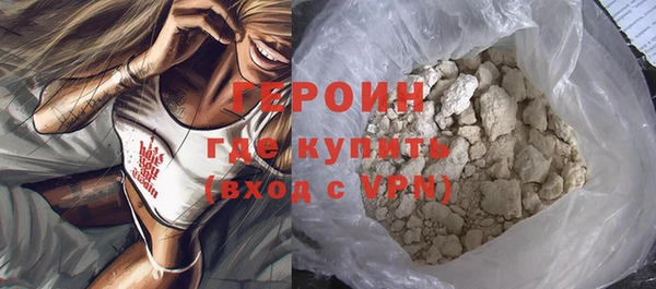 прущая мука Медногорск