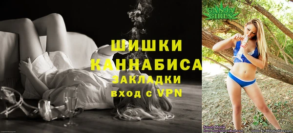 мефедрон мука Медвежьегорск