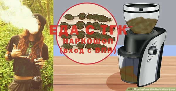 прущая мука Медногорск