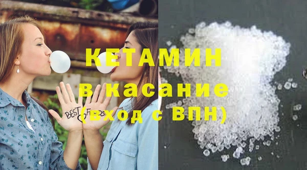 мефедрон мука Медвежьегорск