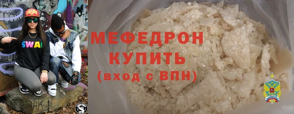 мефедрон мука Медвежьегорск