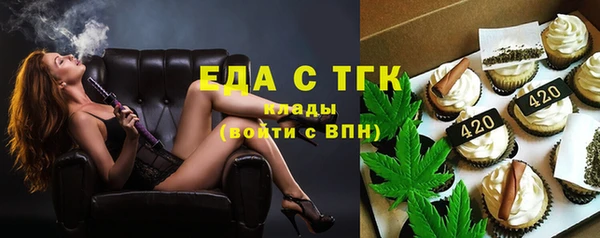 мефедрон мука Медвежьегорск