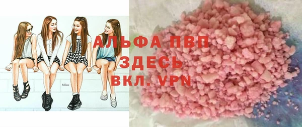 мефедрон мука Медвежьегорск