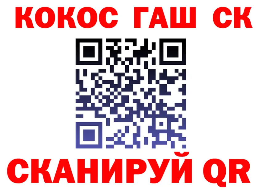 КЕТАМИН VHQ ONION это мега Анапа