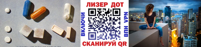 LSD-25 экстази ecstasy  Купить закладки  Анапа 