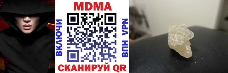 МДМА VHQ  Купить  Анапа 