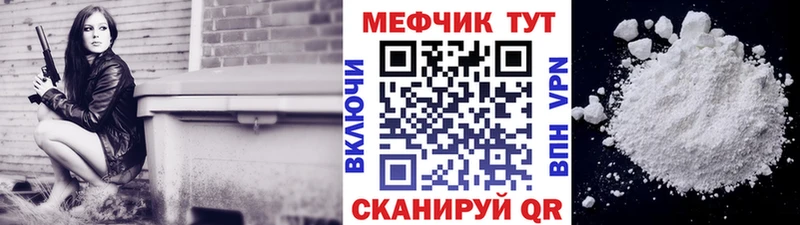 МЯУ-МЯУ мука  Анапа 