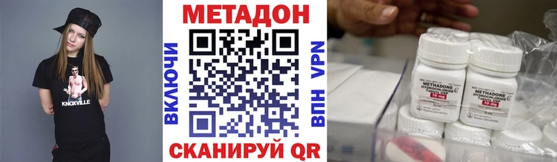МЕТАДОН мёд  Купить где  Анапа 