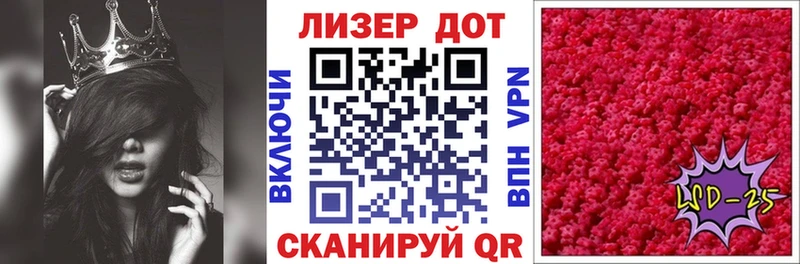 Наркотические марки 1,5мг Анапа